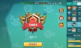 斩虎陈泽爆料视频在线观看,揭秘事件背后真相